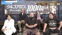 ABEMA開局10周年記念特番「30時間限界突破フェス」タイムテーブル＆出演芸人一覧