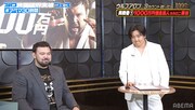 ABEMA開局10周年記念特番「30時間限界突破フェス」タイムテーブル＆出演芸人一覧