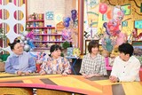 左から、ニッチェ、佐藤栞里、オリエンタルラジオ藤森 ©TBS