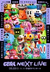 春とヒコーキ＆ママタルトがMC「GERA NEXT LIVE」開催　1位芸人は半年レギュラー担当