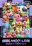 春とヒコーキ＆ママタルトがMC「GERA NEXT LIVE」開催　1位芸人は半年レギュラー担当