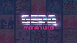 「GERA Premium Week」開催、野田クリスタルがラランド・ニシダの身体を掘り下げる
