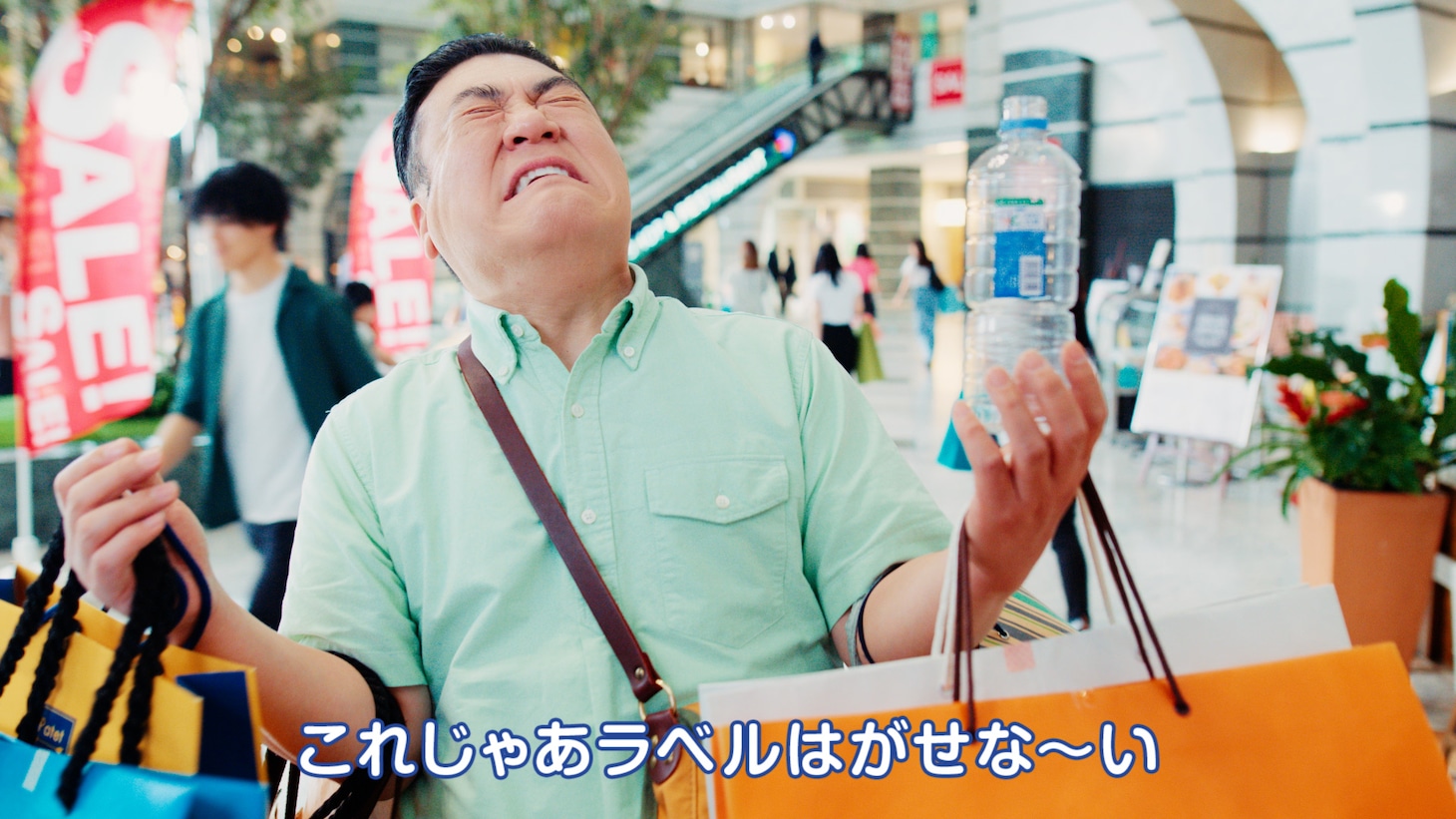 アンタッチャブル山崎と生見愛瑠が出演する「アサヒ おいしい水 天然水 シンプルecoラベル」のCM「両手重たくてもはがし」編より