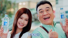 アンタッチャブル山崎と生見愛瑠が出演する「アサヒ おいしい水 天然水 シンプルecoラベル」のCM「両手重たくてもはがし」編より