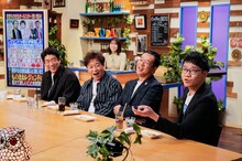 「これ余談なんですけど…」に出演する（左から）原口あきまさ、ホリ、兼光タカシ、カーネーション岡下