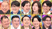 「立ちトーーク」の出演者たち