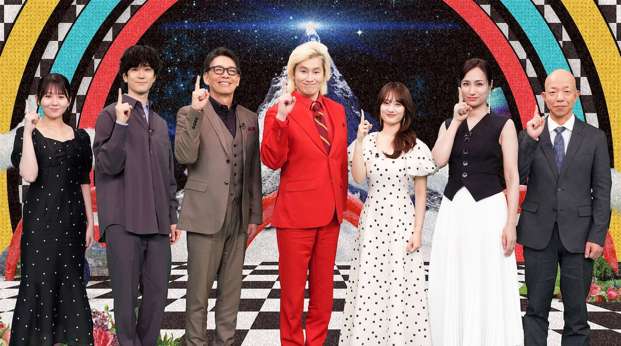 「～あなたの知らないNO.1～選ばれし頂点サマ」レギュラー初回出演者たち