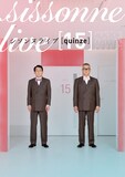 「シソンヌライブ[quinze]」フライヤー
