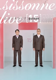 シソンヌライブ第15回「quinze」詳細発表　東京、浜松、弘前で合計26ステージ