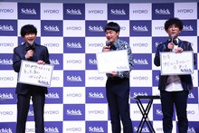 シック・ジャパン株式会社の「Schick HYDRO リニューアル・肌ケア啓発PRイベント」に登壇した、たくろう、津田健次郎（左）