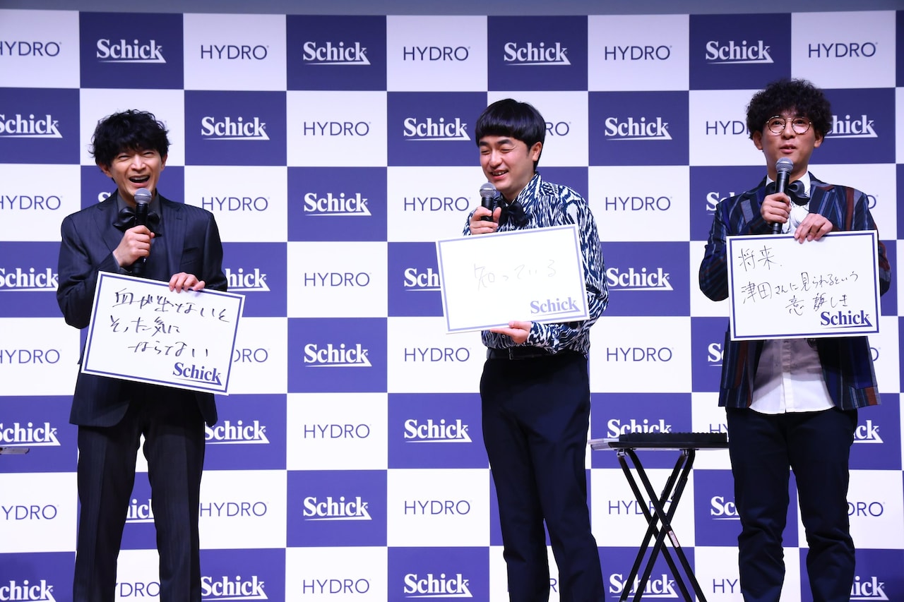 シック・ジャパン株式会社の「Schick HYDRO リニューアル・肌ケア啓発PRイベント」に登壇した、たくろう、津田健次郎（左）