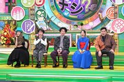 「陶芸の才能ランキング」 に挑む（左から）萬田久子、室井滋、片桐仁、ベッキー、令和ロマン・松井ケムリ