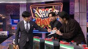 「賞金先渡しクイズ SAVE MONEY」のワンシーン
