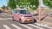 「日産サクラ」のCM「スーーーテキな毎日」編より