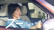 「日産サクラ」のCM「スーーーテキな毎日」編より