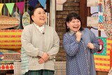 「さんまのお笑い向上委員会」にゲスト出演するニッチェ