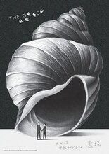 ザ・ギース単独ライブ2026「素描」フライヤー