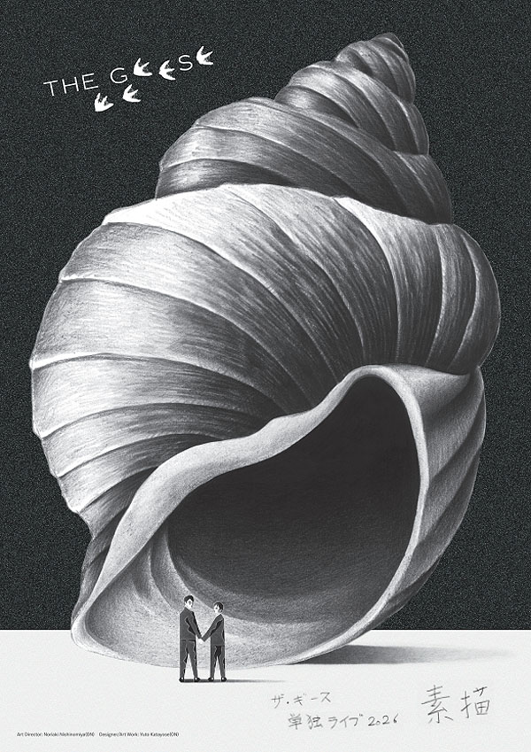 ザ・ギース単独ライブ2026「素描」フライヤー