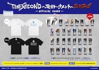 「THE SECOND」ベスト32全組のアクリルスタンド登場