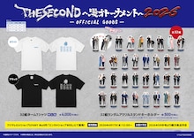 「THE SECOND」ベスト32全組のアクリルスタンド登場