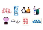 「マユリカの東京友錠生活」「マユリカの無人島友錠生活」DVDボックスに付属するステッカー