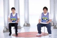 「千原ジュニアの座王」のワンシーン