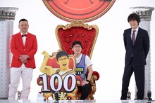 左からケンドーコバヤシ、ザ・プラン9・浅越ゴエ、千原ジュニア