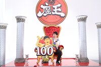 ザ・プラン9・浅越ゴエ