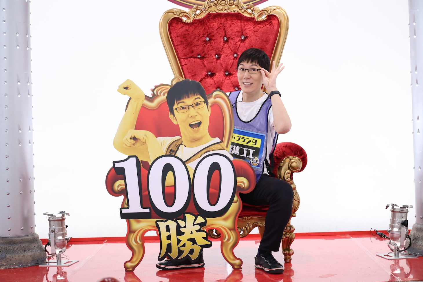 ザ・プラン9・浅越ゴエ