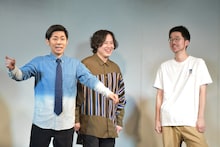 トンツカタン、ラストライブで1年目に作ったコント披露　仲間たちに囲まれてトリオ解散