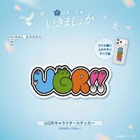 「マユリカのうなげろりん!!」イベントグッズ公開　中谷父の名言が両面アクキーに