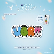 「マユリカのうなげろりん!!」イベントグッズ公開　中谷父の名言が両面アクキーに