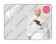 トム・ブラウンの「なりきり！クリアカード」