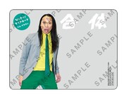 トム・ブラウンの「なりきり！クリアカード」