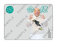 トム・ブラウンの「なりきり！クリアカード」