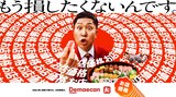 ドンデコルテを起用した「出前館」キービジュアル