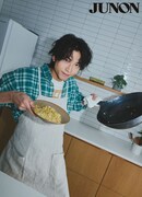 「JUNON」2026年6月号より、庄司浩平