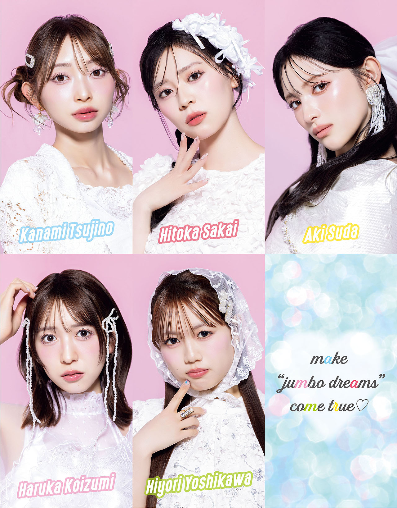 「JUNON」2026年6月号より、超ときめき♡宣伝部