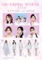 「JUNON」2026年6月号より、超ときめき♡宣伝部のオリジナルステッカー