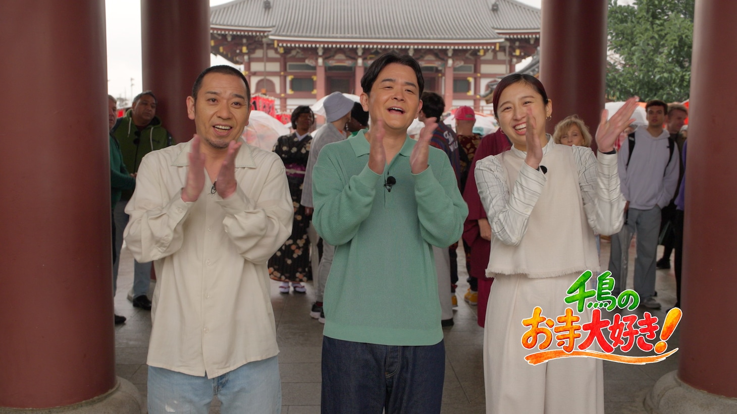 レイク新CM「インバウンド」編より