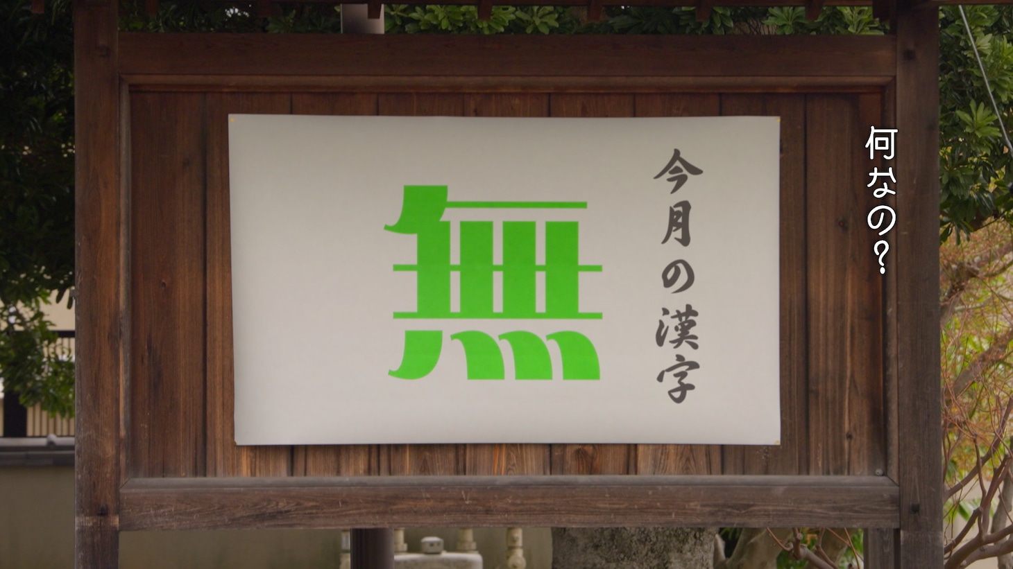 レイク新CM「インバウンド」編より