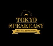 「TOKYO SPEAKEASY」ロゴ