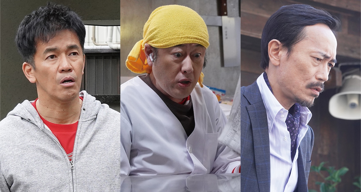 ドラマ「夫婦別姓刑事」にゲスト出演する（左から）武井壮、コウメ太夫、中川晴樹。武井は2話に出演した