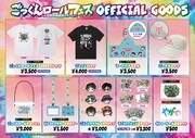 「ごっくんロールフェス2026～人間革命倶楽部Aチーム～」グッズ