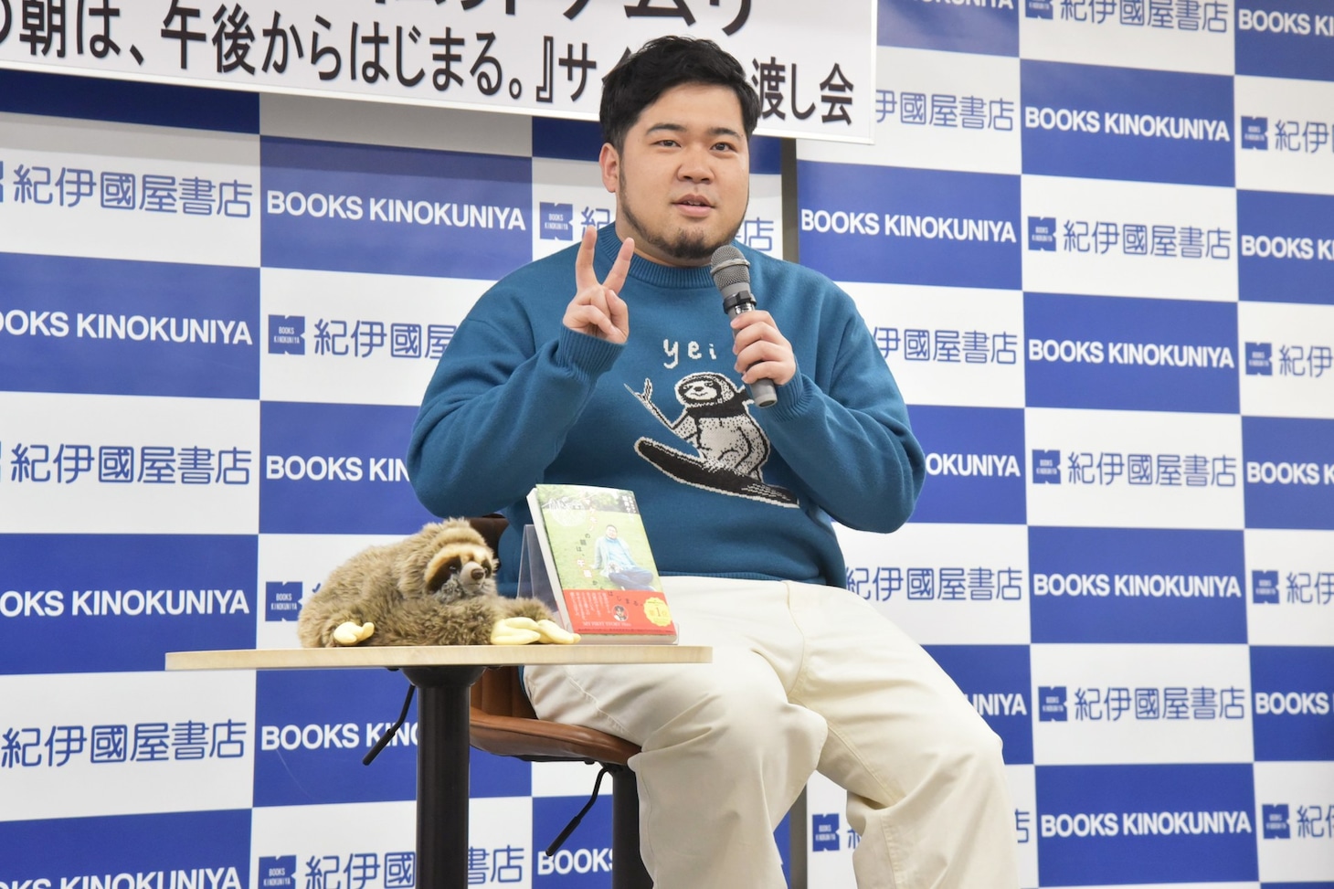 令和ロマン・ケムリ、初の単著は「胸を張れる一冊」一緒に漫才したい動物はカメレオン