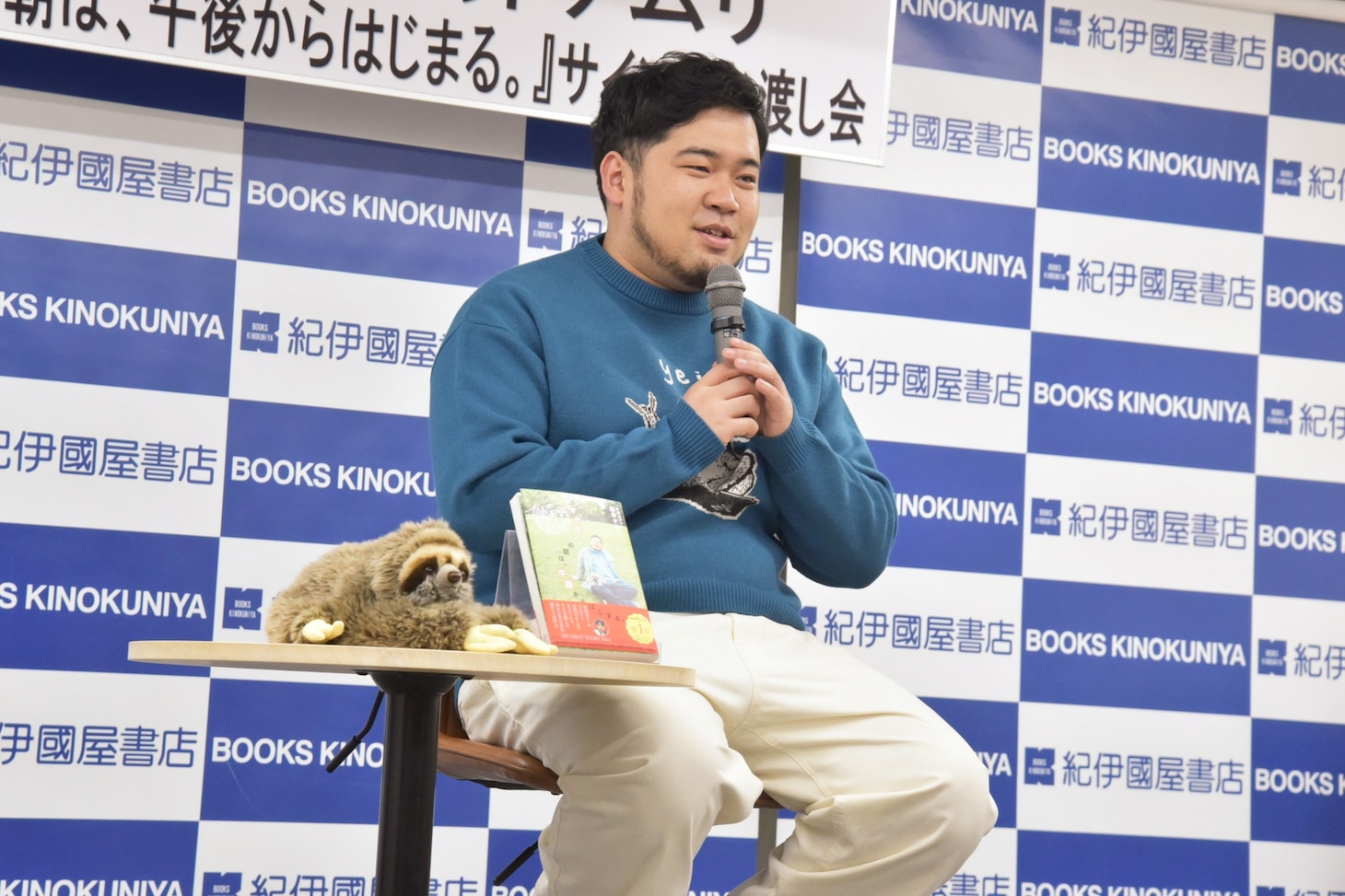 令和ロマン・ケムリ