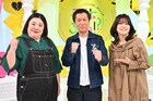 ブラマヨ吉田と紅しょうがの冠番組第2弾、男女の違いを脳科学的に深掘り