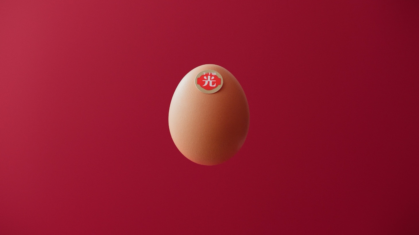 「ヨード卵・光 コク3.5倍」編のワンシーン