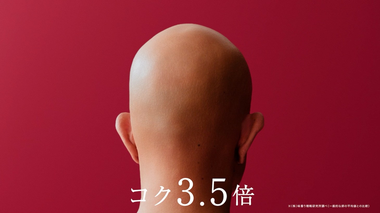 バイきんぐ小峠、ブランド卵「ヨード卵・光」新CM出演　同じ1976年生まれ