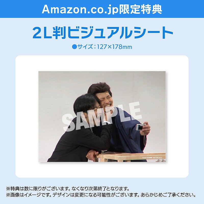 2024年のジャルジャル DVD-BOX ジャルジャルののじゃら＆ジャルジャル
